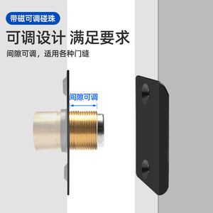 Loquet de porte magnétique réglable en acier inoxydable Suzhou Science Popularization, ferme-porte à ressort dissimulé pour armoire, moderne et simple - Product Image 4