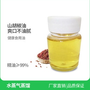 <span class=keywords><strong>Aceite</strong></span> Esencial <span class=keywords><strong>de</strong></span> Litsea Cubeba Grado Alimenticio 100% Puro, Orgánico y Natural, <span class=keywords><strong>Aceite</strong></span> May Chang para Aditivo Alimentario - Product Image 2