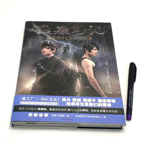 Impression personnalisée <span class=keywords><strong>de</strong></span> mangas et <span class=keywords><strong>de</strong></span> bandes dessinées pour adultes <span class=keywords><strong>en</strong></span> <span class=keywords><strong>couleur</strong></span> pleine page avec couverture rigide pour enfants - Product Image 5