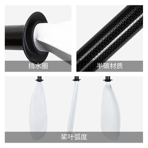 Koetsu Semi Carbon Spoon Shaped Paddle 210 Cm Adjustable Kayak Racing Paddle For Lakes Rivers Unisex - Product Image 4