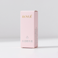 Boîtes d'emballage cosmétiques gaufrées colorées pour rouge à lèvres, vernis à ongles, huile, shampoing - Boîtes cadeaux durables en carton recyclé
