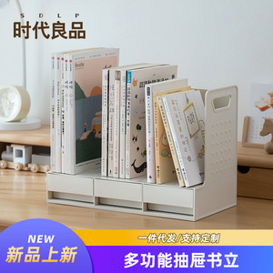 Good Products Of The Times Desktop <b>Bookshelf</b> With Drawers Plastic Organizer For Student Stationery Holders - Product Image 2