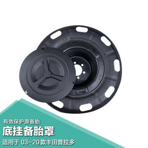 สำหรับ2003-2009โตโยต้าพราโด้ Domineering ฝาครอบ<span class=keywords><strong>ยาง</strong></span>อะไหล่รถพิเศษสำหรับการปรับฝาครอบ<span class=keywords><strong>ยาง</strong></span>แขวนด้านล่างของแชสซี - Product Image 5