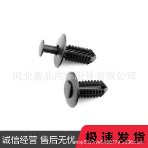 Mercedes-Benz Bumper Cover Rivet Push Type Clamp Fastener <b>Clip</b> Mudguard Through Bolt <b>Clip</b> <b>Buckle</b> 124-990-04-92 PP Material - Product Image 4