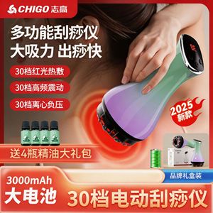 Meridian Electric Body Massager 3000mAh Rechargeable Gua Sha <b>Massage</b> <b>Tool</b> for Abdomen Legs Liver Gallbladder - Product Image 5