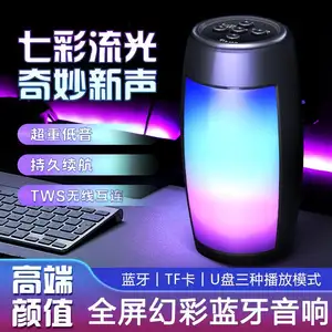 Chaobao Draadloze Speaker Outdoor Draagbare Auto Kaart Subwoofer Thuis Kleurrijke Sfeer Licht Mini Kleine Stereo