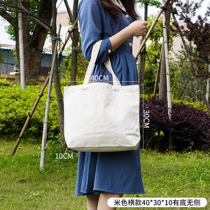 Bolsa de Tela Plegable Ecológica Personalizada con su Logotipo, Bolsas de Compras Reutilizables Ligeras para Publicidad, Promoción y Regalos - Product Image 6