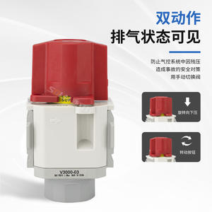 Soupape de décharge de pression résiduelle pneumatique V1000-01/02, soupape d'échappement V3010-03, type de verrouillage CKD, structure de sécurité pour les médias gazeux - Product Image 3
