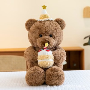 Peluche Ours en Peluche Ryan en Pyjama, Jouet Doux en Forme d'Ours, Cadeau de Noël Parfait pour les Enfants - Product Image 6