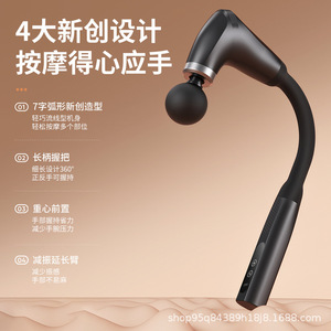 Pistola de masaje en forma de U, 12 niveles de velocidad, motor sin escobillas, recargable por USB, para aliviar el dolor de cuello y hombros - Product Image 1