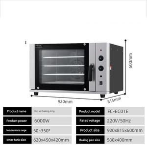 Nouveau four électrique portable à vapeur et à convection pour la cuisson à domicile, le rôtissage du pain - Product Image 5