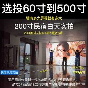 E-Home Q10 HD 1080P Smart <b>Android</b> Home Theater for Hotels, B&Bs, and Apartments - Super 4K Daytime Direct Projection - Product Image 5