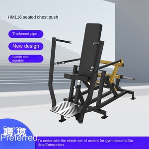 HM115 Equipo de fitness de acero para interiores, para gimnasio, para ejercicios de sentadillas, flexiones, estiramiento de piernas, flexiones de pecho, tracción de espalda, entrenamiento de fuerza Shibali HM11 - Product Image 2