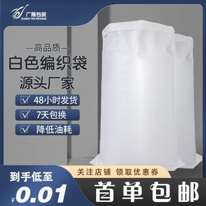 ถุงผ้ากันความชื้นกันน้ำ Wenzhou Guangyan รุ่น B-001 เคลือบฟิล์มกระดาษคราฟท์ สำหรับขนส่งเสื้อผ้าและธัญพืช - Product Image 4