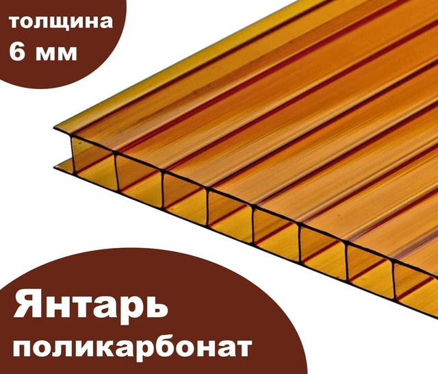 4mm 6mm 8mm 10mm Clear Fire Retardant Pc Policarbonato Plastic Twin Wall Poly Carbonate Hollow Polycarbonate Sheets