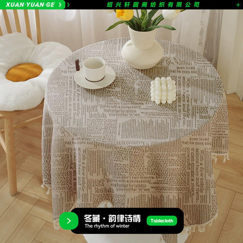 การเข้าซัมเมอร์ในฤดูหนาว: ความรู้สึกทางกวีที่เป็นจังหวะ