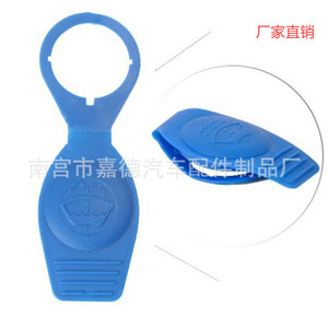 Bouchon de réservoir de liquide lave-glace Guardian 1K0955455 pour voitures Volkswagen Audi - Product Image 3
