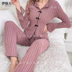 Nuevo conjunto de pijama informal de otoño e invierno estilo europeo y americano con pantalones de manga larga y solapa para mujer, ropa de casa. - Product Image 3