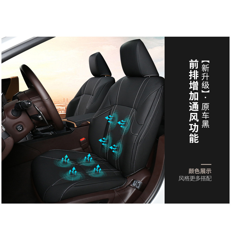 18-21 es s black added main driver ventilation function