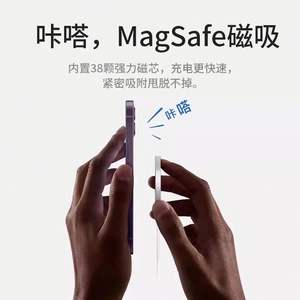 Funda Magnética para iPhone 17, Silicona Oficial Promax con IA Animada al Presionar - Product Image 3