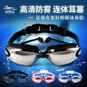 Lunettes de natation anti-buée pour adultes, verres en PC, silicone, avec pince-nez et bouchons d'oreilles pour la natation - Product Image 4