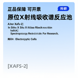 Celda de reacción para espectroscopia de absorción de rayos X in situ Ariter Xafs-2 para investigación - Product Image 1