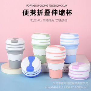 Foldable Water Cup 101-500ml Heat Resistant Travel Camping Outdoor Use - Product Image 3