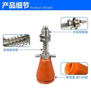 Ventosa Manual de Silicona Resistente a Altas Temperaturas FL20/35/40 para Brazo Robótico, Ventosa de Vacío de Doble Capa para Preformas de Botellas de Vidrio - Product Image 2