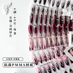 TSZS nouveau gothique Style sombre presse sur les <span class=keywords><strong>ongles</strong></span> 40 pièces/sac X/XS/M taille rouge foncé noir Long cercueil rétro <span class=keywords><strong>Halloween</strong></span> <span class=keywords><strong>faux</strong></span> <span class=keywords><strong>ongles</strong></span> en gros - Product Image 1