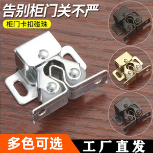 ตัวล็อคประตูเหล็กแผ่นรีดเย็น Wise Ruler แบบแม่เหล็ก ข้อต่อลูกปืน ชุบนิกเกิล ชุบสังกะสีขาว รุ่น 8330 สไตล์โมเดิร์นเรียบง่าย - Product Image 4