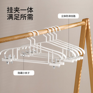 Multifunctional Clothes Hanger With <b>Clips</b> White Non Slip Anti Shoulder Corner For Home Use Pants Underwear Tie Hangers - Product Image 5