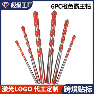 Dr. Forets en carbure géants 4 5 6 8 10 12 mm en spirale pour le perçage de murs en maçonnerie - Product Image 5