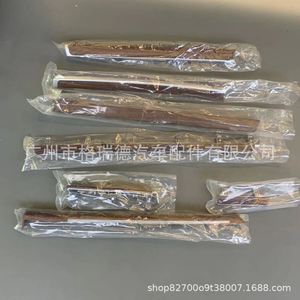 Suitable for 2008-2020 Land Cruiser <b>door</b> panel <b>trim</b> strips, LC200 <b>door</b> panel <b>trim</b> strips, and FJ200 interior <b>trim</b> strips. - Product Image 4