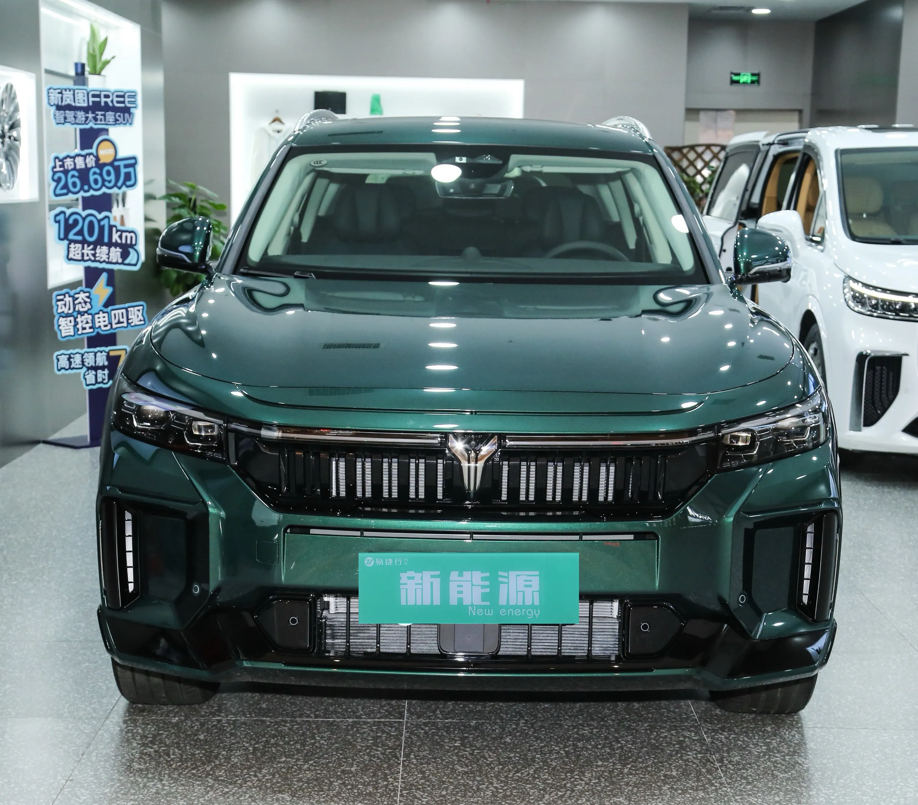 Dongfeng Lantu Free VOYAH FREE 2024 Ultra Condução Inteligente Edição de Longo Alcance 210km SUV veículos de nova energia carro novo