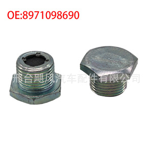 Magnetic Drain <b>Plug</b> For Isuzu NQR90 NQR71 Engine Oil Pan 8971098690 Steel <b>Replacement</b> Part - Product Image 2