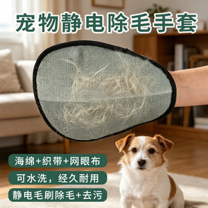 Guantes de silicona redondos Xinda para eliminar la electricidad estática y el pelo de mascotas, para perros de pelo largo - Product Image 5