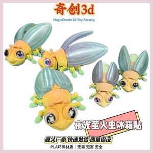 Modèle magnétique lumineux Firefly, jouet articulé miniature en plastique pour enfants, cadeau d'anniversaire, ornement de bureau - Product Image 4