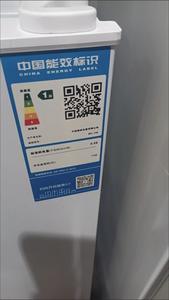 Réfrigérateur domestique à porte unique de grande capacité D 148L, peut congeler <span class=keywords><strong>rapidement</strong></span> des glaçons, congélateur vertical, réfrigérateur - Product Image 3