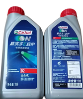 Fluide de transmission pour véhicules électriques Castrol D2 entièrement synthétique 1L pour boîte de vitesses de réduction de moteur électrique refroidi par eau