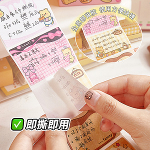 Kotak Catatan Tarik Keluar Beruang Lucu Bergaya Kartun untuk Pelajar, Stiker Memo Kreatif Berkualitas Tinggi dan Sangat Lengket untuk Menyimpan Kesalahan