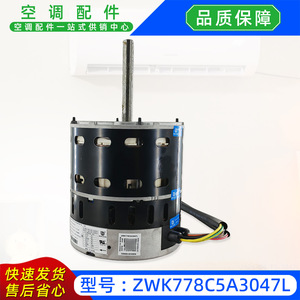 Moteur de ventilateur extérieur ZWK778C5A3047L 208-230V 50/60Hz monophasé asynchrone pour climatiseur usage commercial - Product Image 4
