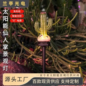 Solar Garden <b>Light</b> Welcome Birds <b>LED</b> Decorative Outdoor Stake Lamp Waterproof Solar Powered Landscape Lighting - Product Image 4