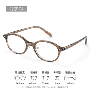 2025 hợp thời trang kính theo toa khung quang học Hàn Quốc phong cách mắt kính khung 86001 TR90 Kính mắt Frames cho tất cả các - Product Image 5