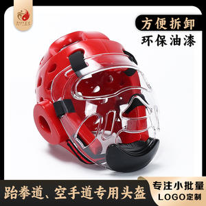 Casco de Taekwondo con protector facial para niños y adultos, protección ajustable para la cabeza de plástico azul, equipo deportivo de artes marciales - Product Image 5