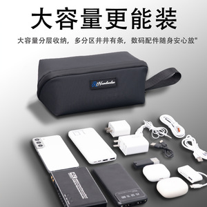 Bolsa de almacenamiento digital, organizador de oficina portátil rectangular para gestión de cables, funda protectora para cables de datos de viaje - Product Image 4