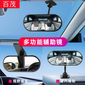 <b>Car</b> Rearview <b>Mirror</b> Adhesive <b>Baby</b> Observation <b>Mirror</b> High Definition Wide Field Of View Child <b>Seat</b> Blind Spot <b>Mirror</b> - Product Image 4