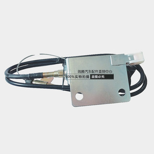 Contrôleur de coupure de flamme Dongfeng 3756010-C36012-C 24V pour moteur de camion Dolica Capitol Furika Ruiling - Product Image 2