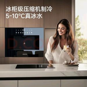 Système RO électrique commercial Binpuli intégré distributeur d'<span class=keywords><strong>eau</strong></span> en acier inoxydable noir écran tactile <span class=keywords><strong>eau</strong></span> chaude/froide pour hôtel - Product Image 2