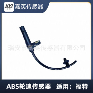 Jiyi ABS เซ็นเซอร์ความเร็วล้อ Bk31-2b372-aa Bk21-2b372-bd สำหรับฟอร์ด - Product Image 4
