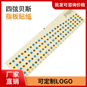 Autocollant pour manche de basse, tableau de notes en plastique imperméable, aide à l'apprentissage de la guitare basse - Product Image 5